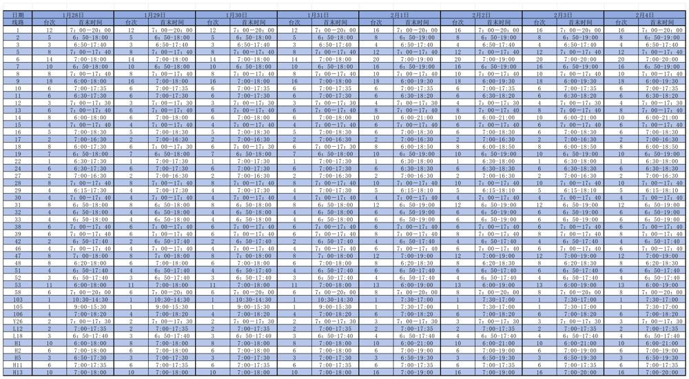 微信图片_20250126111551