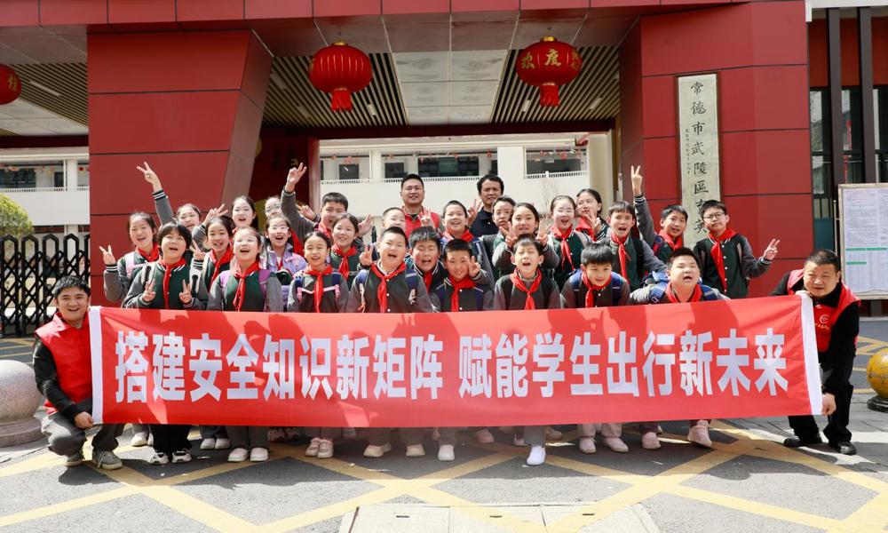 微信图片_20250402112515