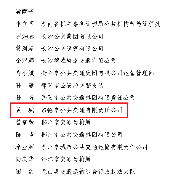 微信图片_20250422143210