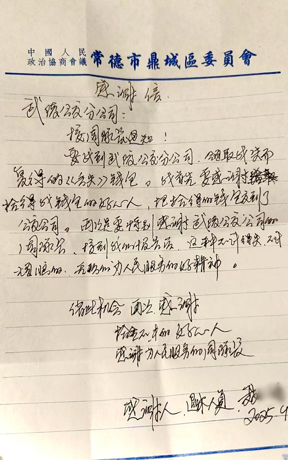 微信图片_20250917092812_14_163