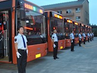 常德市公共交通有限责任公司简介